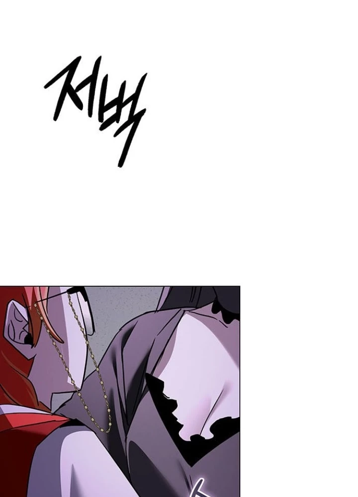 Đêm Của Yêu Tinh Chapter 117 - 53