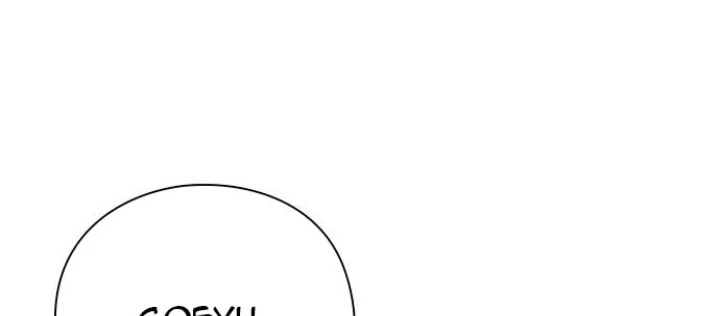 Đêm Của Yêu Tinh Chapter 117 - 114