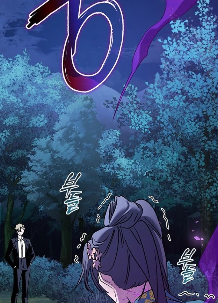 Đêm Của Yêu Tinh Chapter 117 - 135