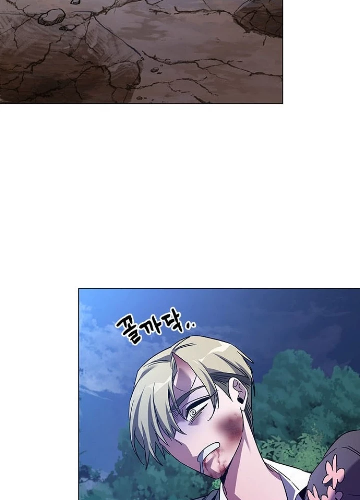 Đêm Của Yêu Tinh Chapter 117 - 267