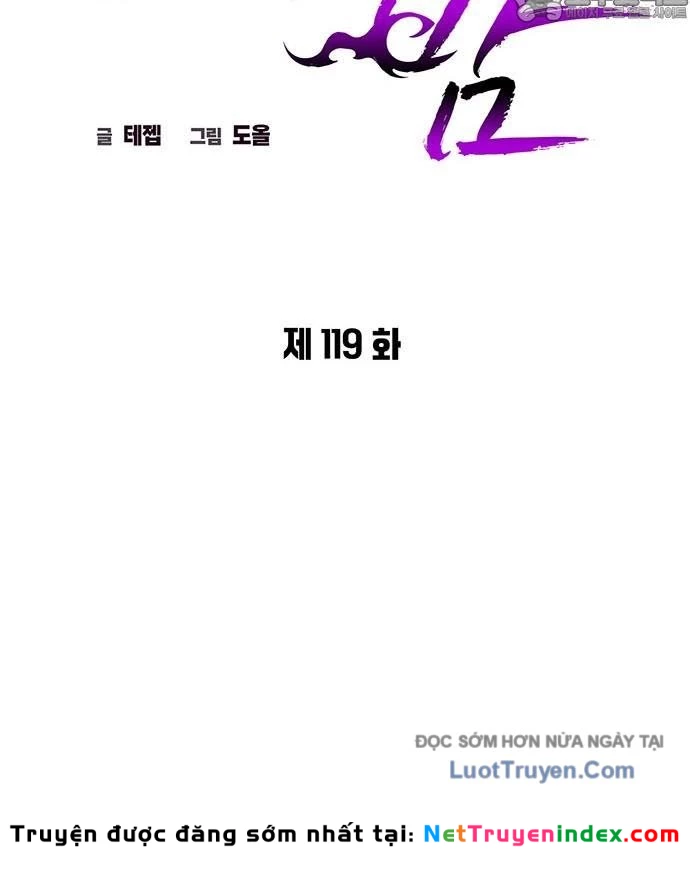 Đêm Của Yêu Tinh Chapter 119 - 24