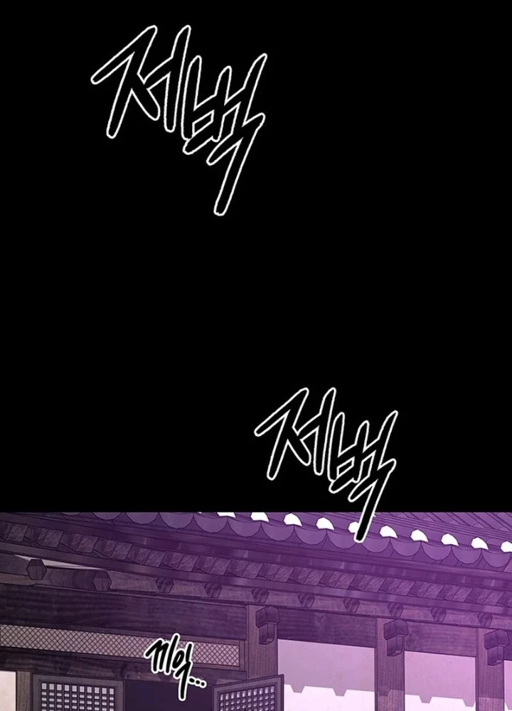 Đêm Của Yêu Tinh Chapter 122 - 37