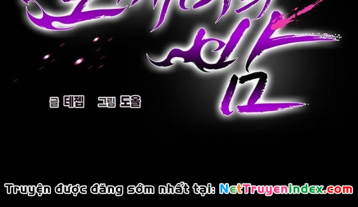 Đêm Của Yêu Tinh Chapter 122 - 56