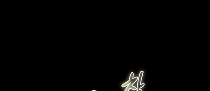 Đêm Của Yêu Tinh Chapter 122 - 156