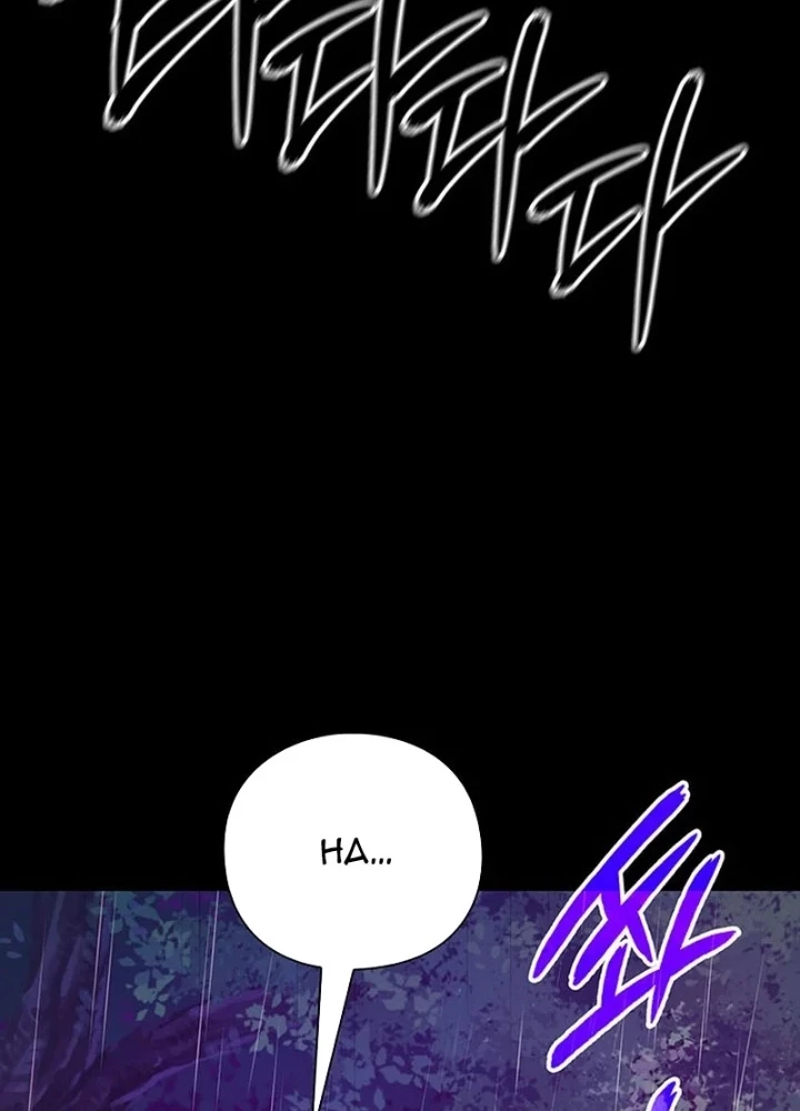 Đêm Của Yêu Tinh Chapter 122 - 229