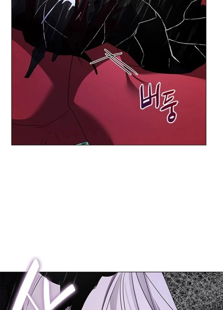 Đêm Của Yêu Tinh Chapter 123 - 103