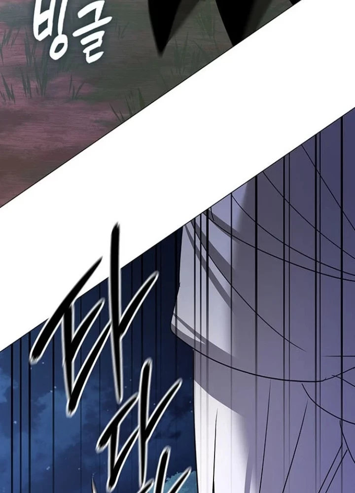 Đêm Của Yêu Tinh Chapter 123 - 133