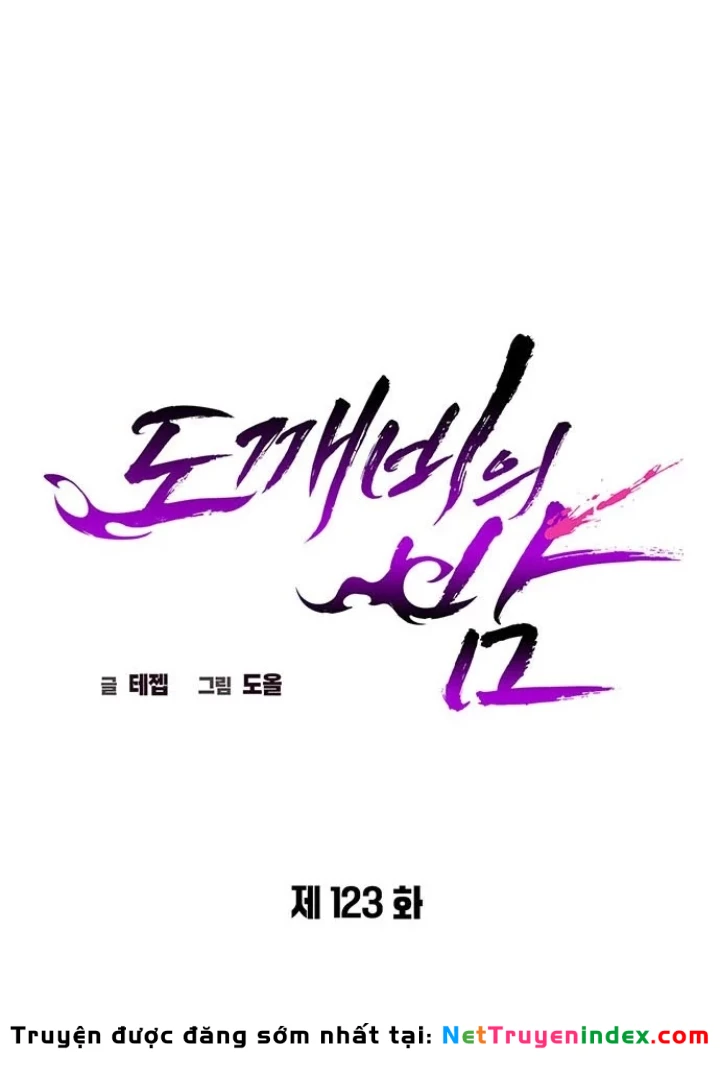 Đêm Của Yêu Tinh Chapter 123 - 169