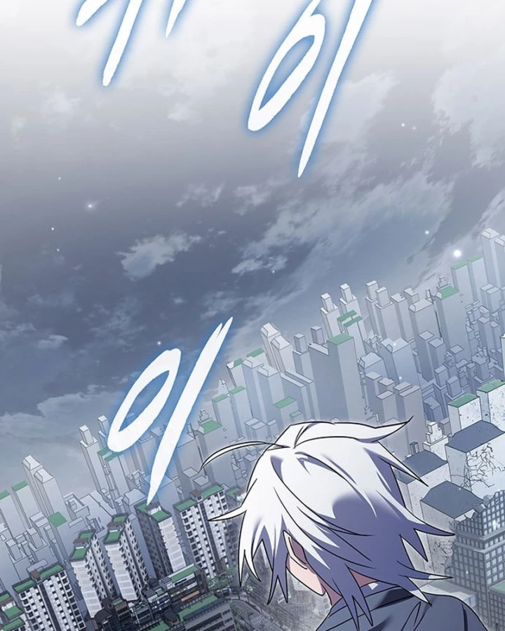 Đêm Của Yêu Tinh Chapter 125 - 175