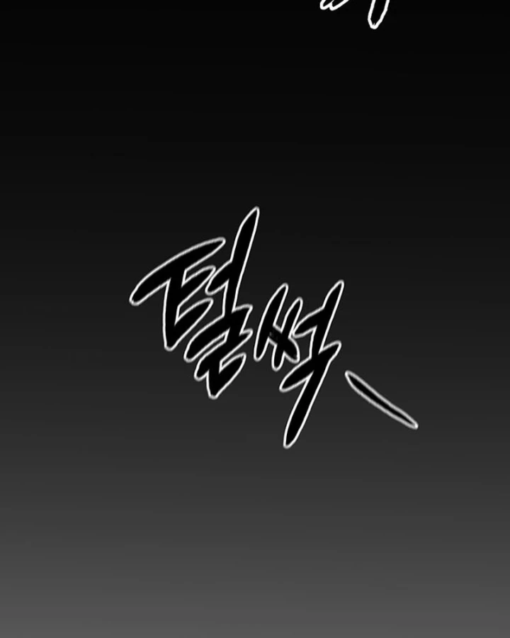 Đêm Của Yêu Tinh Chapter 125 - 193