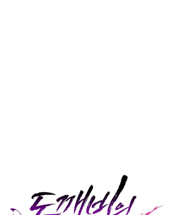 Đêm Của Yêu Tinh Chapter 126 - 18