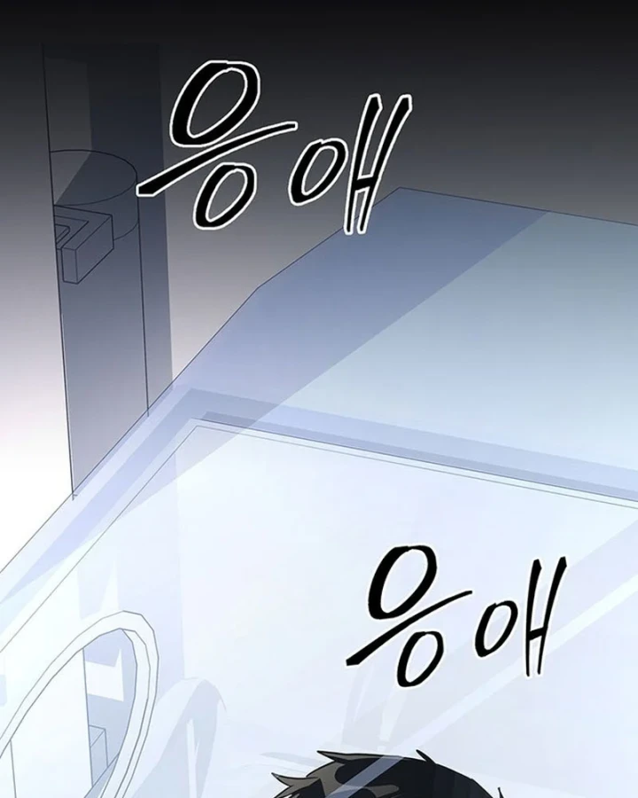 Đêm Của Yêu Tinh Chapter 127 - 210