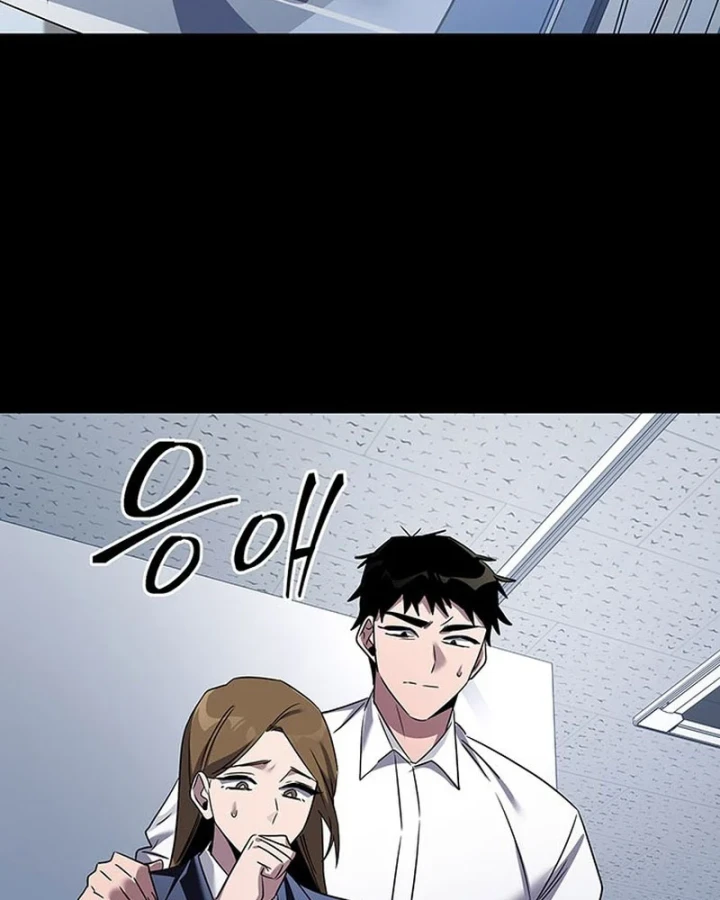 Đêm Của Yêu Tinh Chapter 127 - 212