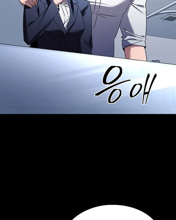 Đêm Của Yêu Tinh Chapter 127 - 213