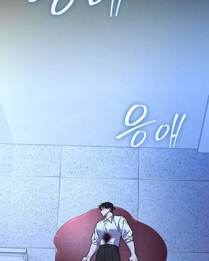 Đêm Của Yêu Tinh Chapter 127 - 251