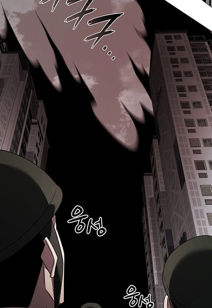 Đêm Của Yêu Tinh Chapter 129 - 71