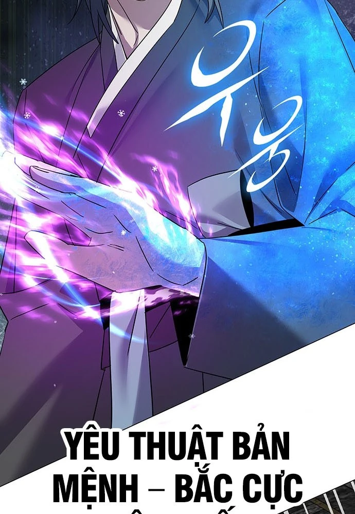 Đêm Của Yêu Tinh Chapter 129 - 106