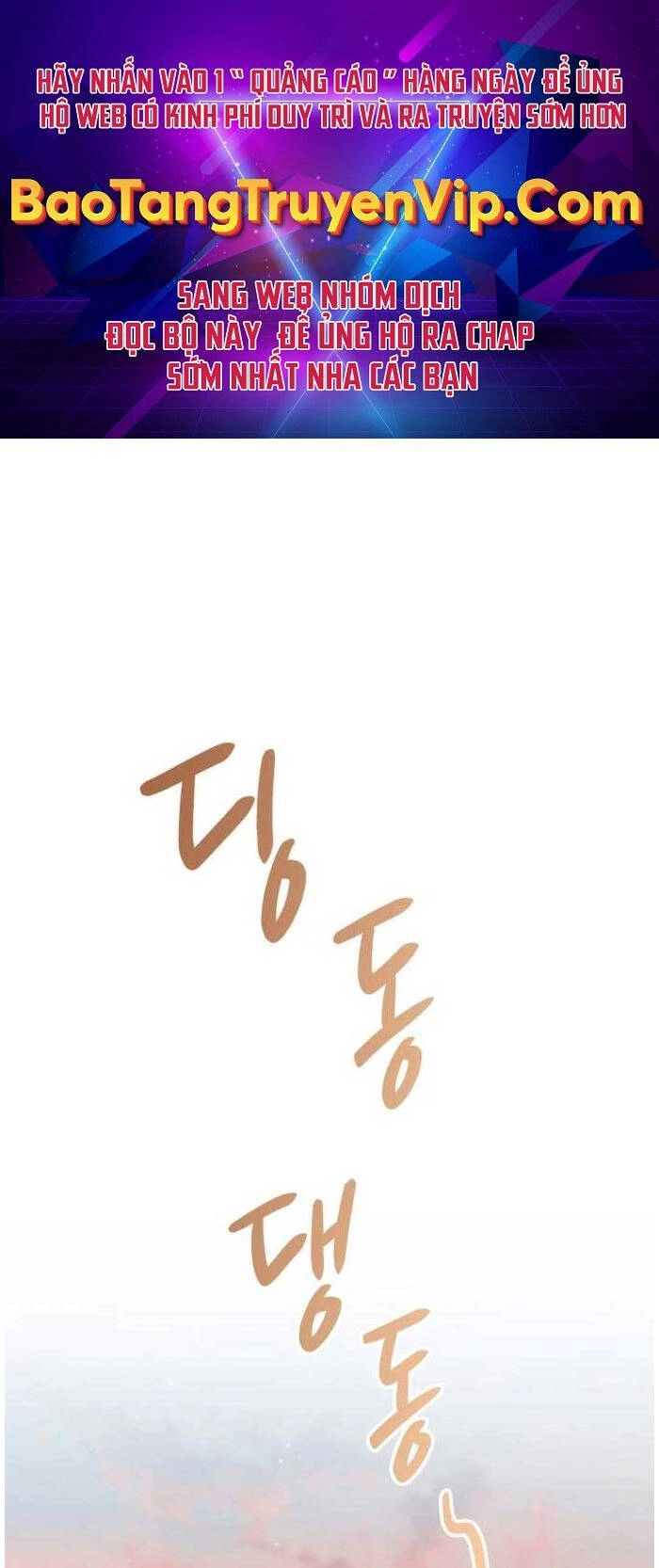 Đêm Của Yêu Tinh Chapter 1 - 1