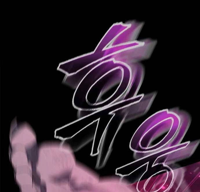 Đêm Của Yêu Tinh Chapter 1.5 - 44