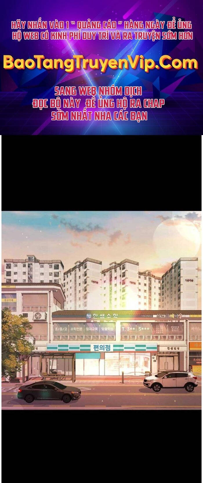 Đêm Của Yêu Tinh Chapter 2 - 1