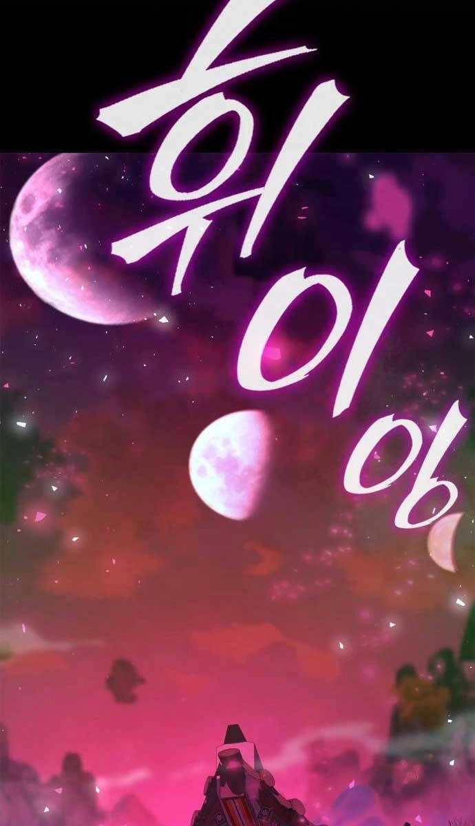 Đêm Của Yêu Tinh Chapter 2 - 43