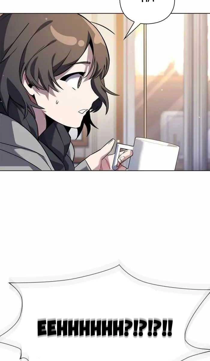 Đêm Của Yêu Tinh Chapter 7 - 119