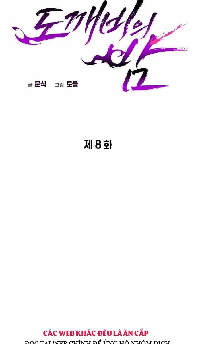 Đêm Của Yêu Tinh Chapter 8 - 25