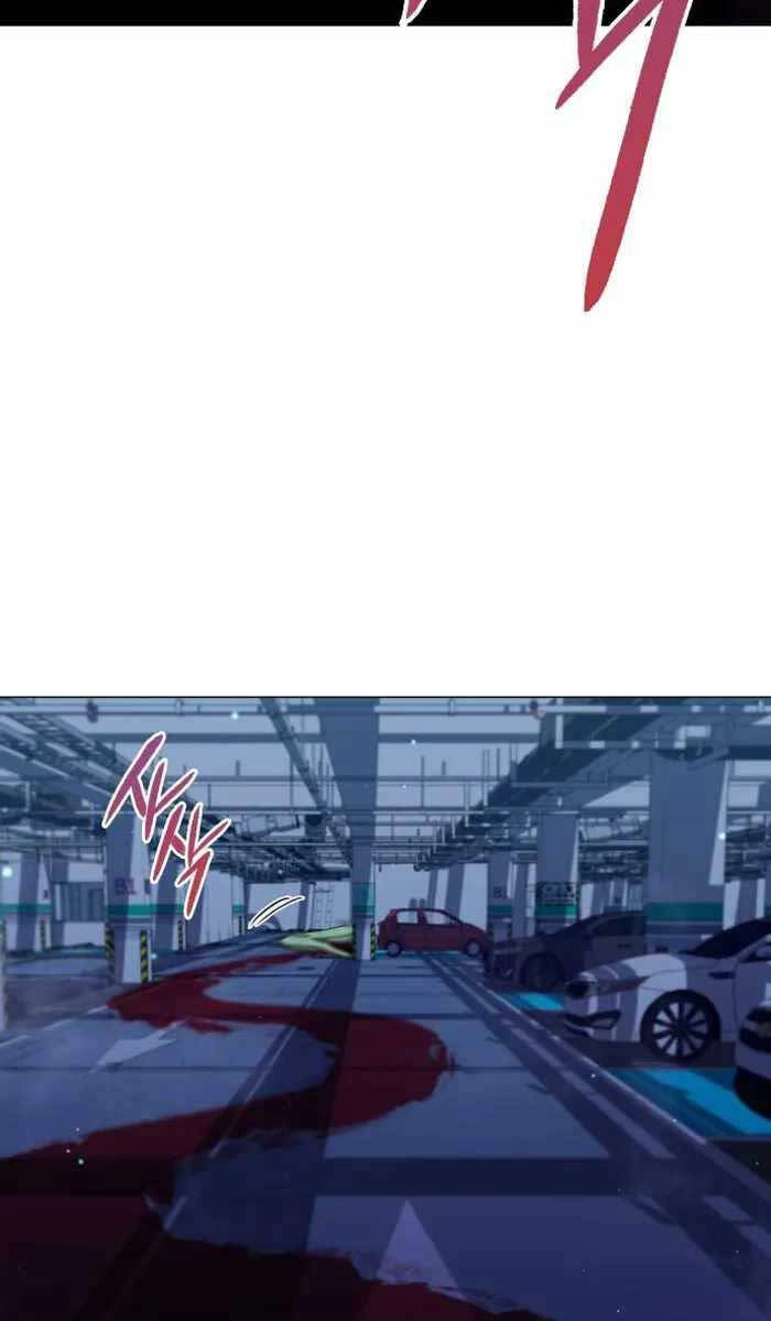 Đêm Của Yêu Tinh Chapter 10 - 13