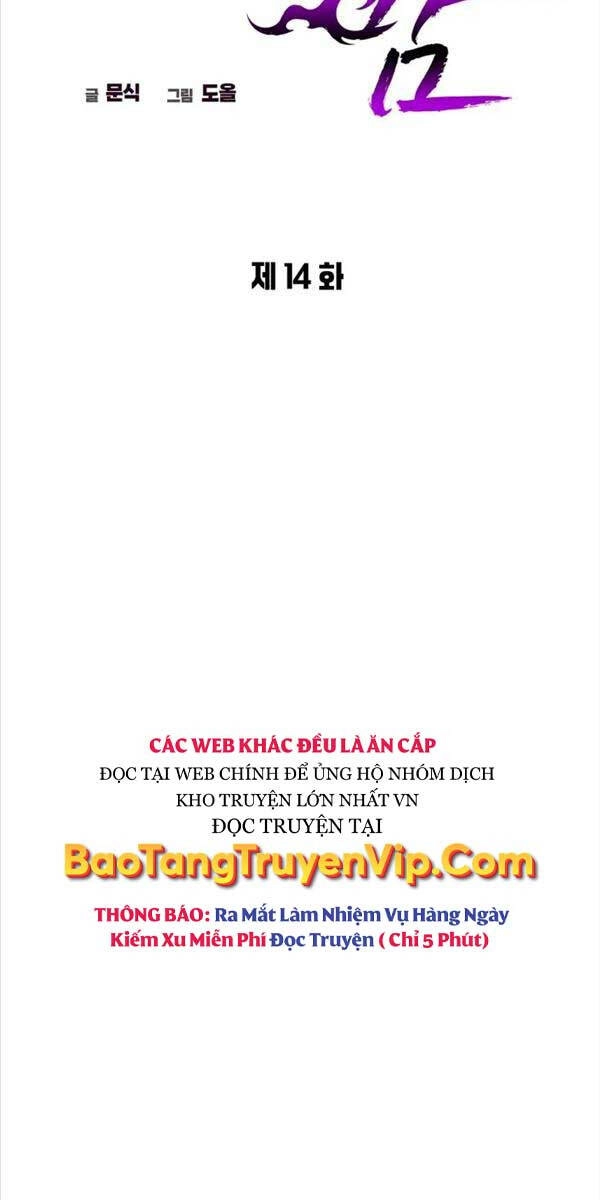 Đêm Của Yêu Tinh Chapter 14 - 20