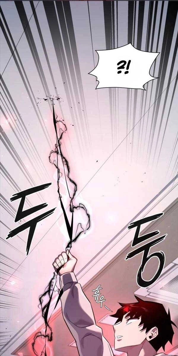 Đêm Của Yêu Tinh Chapter 14 - 26