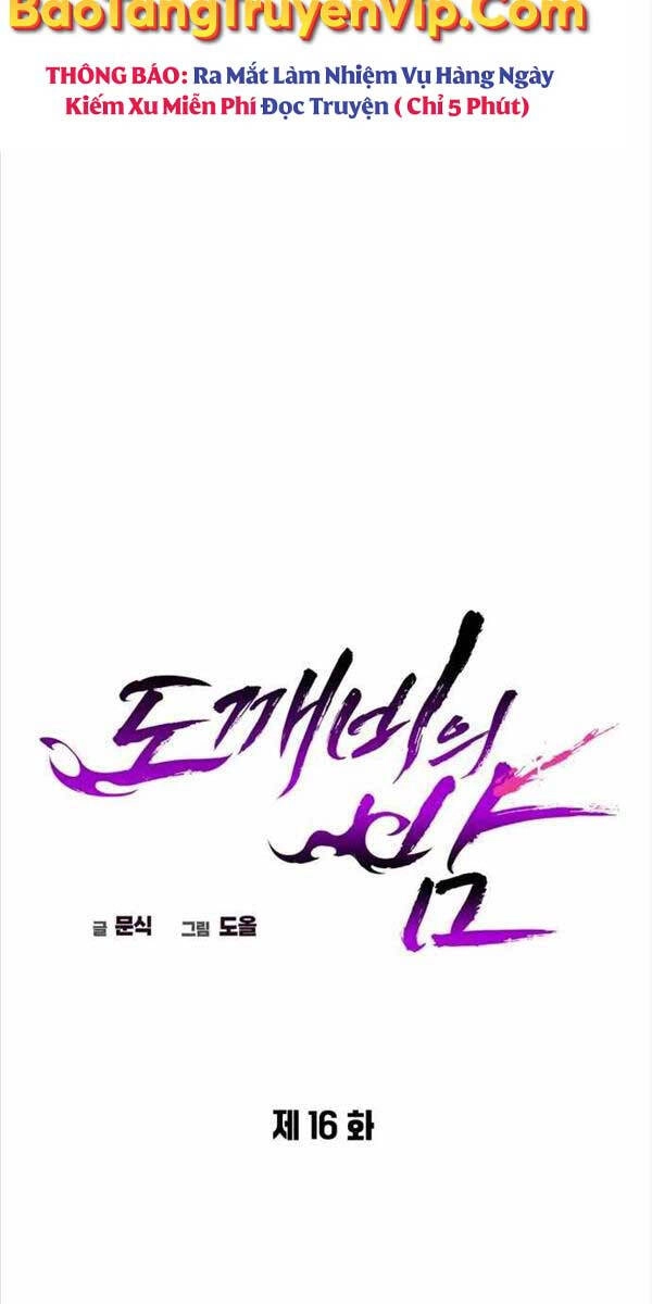 Đêm Của Yêu Tinh Chapter 16 - 42