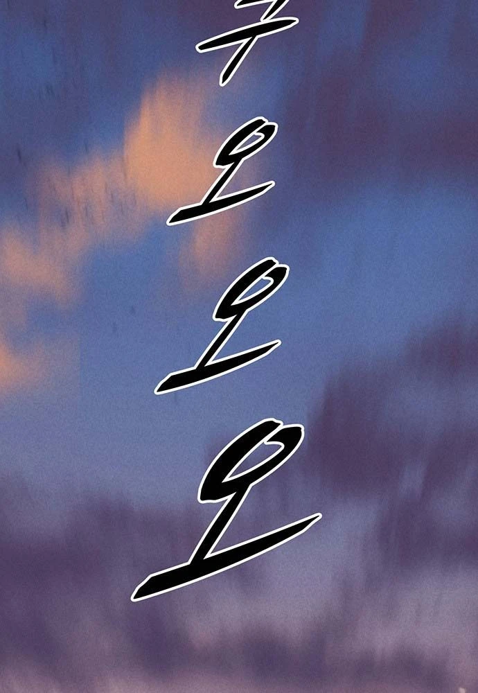 Trọng Sinh Thành Bại Gia Chi Tử Chapter 1 - 2