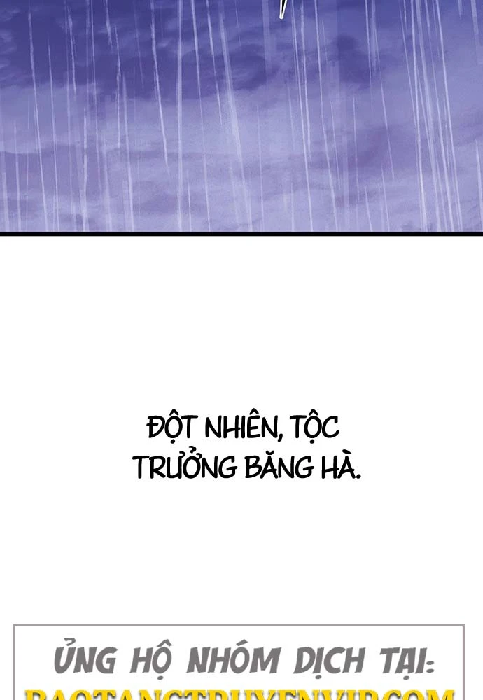 Trọng Sinh Thành Bại Gia Chi Tử Chapter 1 - 26