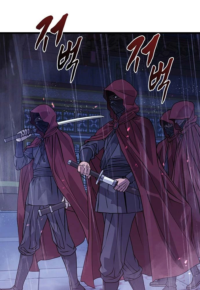 Trọng Sinh Thành Bại Gia Chi Tử Chapter 1 - 53