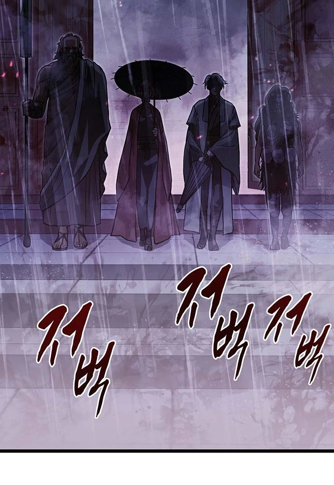 Trọng Sinh Thành Bại Gia Chi Tử Chapter 1 - 59