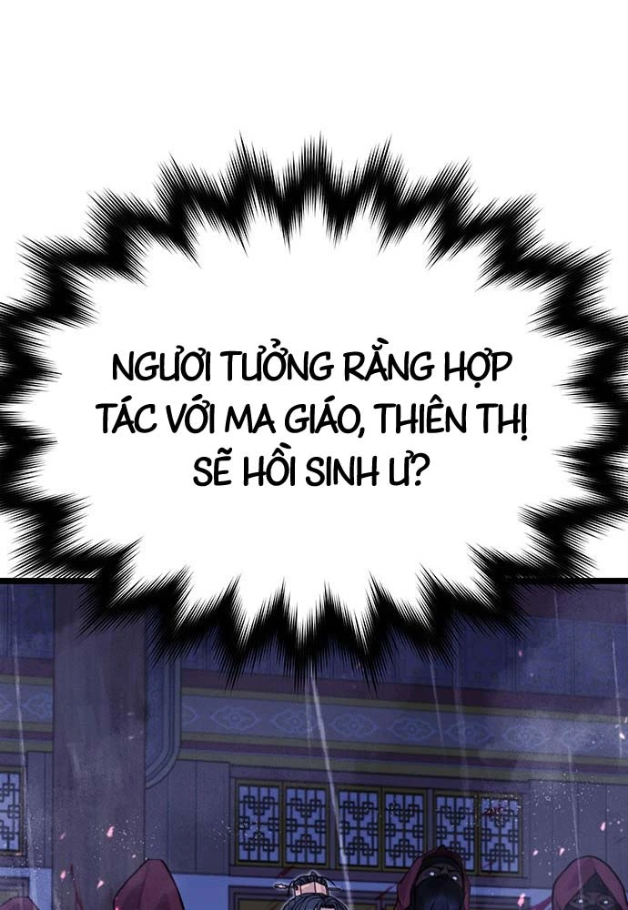 Trọng Sinh Thành Bại Gia Chi Tử Chapter 1 - 60