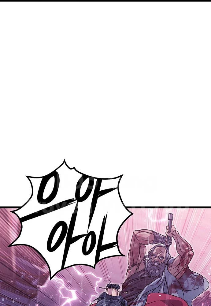 Trọng Sinh Thành Bại Gia Chi Tử Chapter 1 - 75