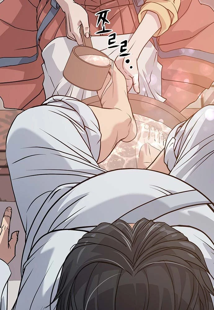 Trọng Sinh Thành Bại Gia Chi Tử Chapter 1 - 119