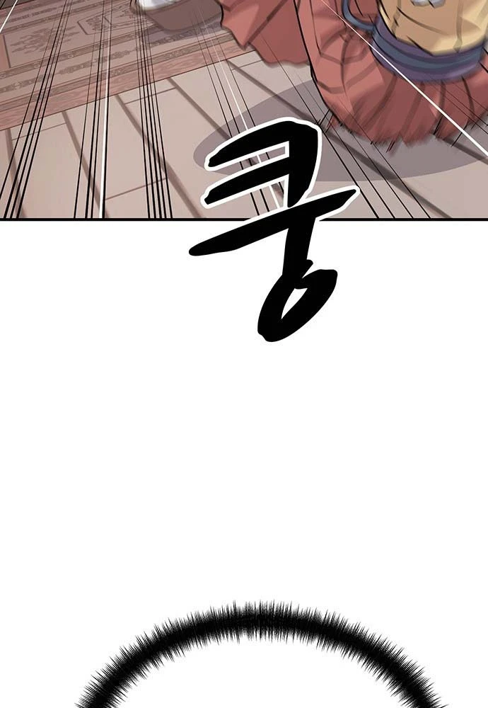 Trọng Sinh Thành Bại Gia Chi Tử Chapter 1 - 122