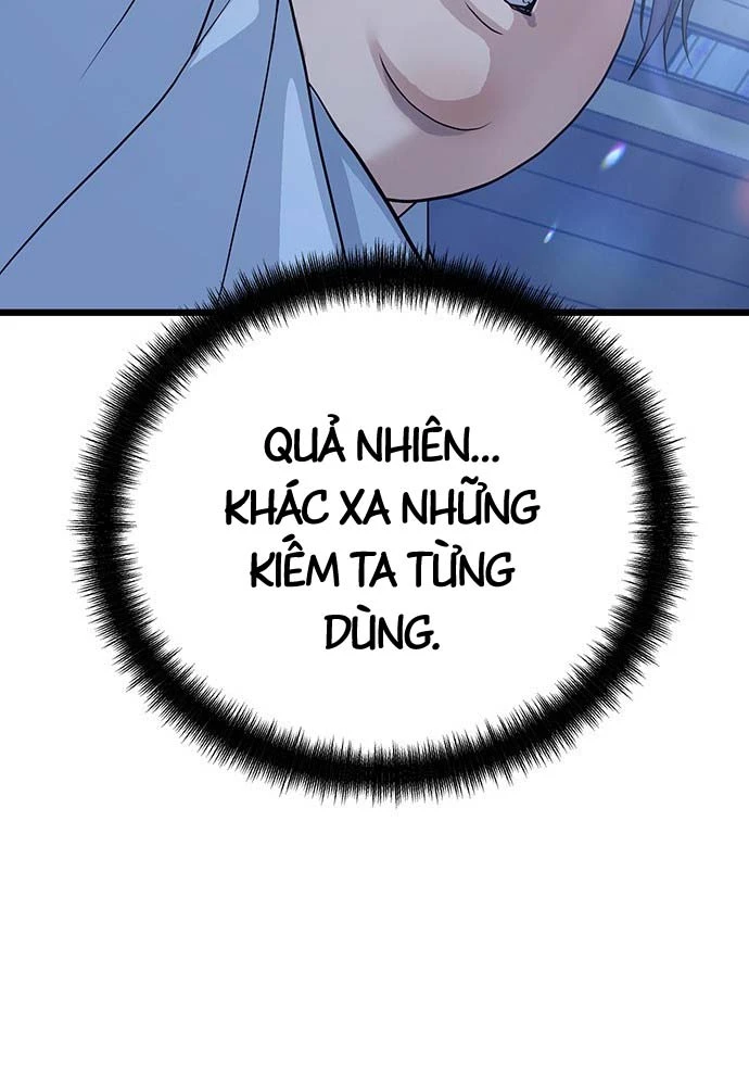 Trọng Sinh Thành Bại Gia Chi Tử Chapter 1 - 171