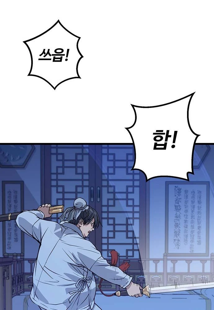 Trọng Sinh Thành Bại Gia Chi Tử Chapter 1 - 172