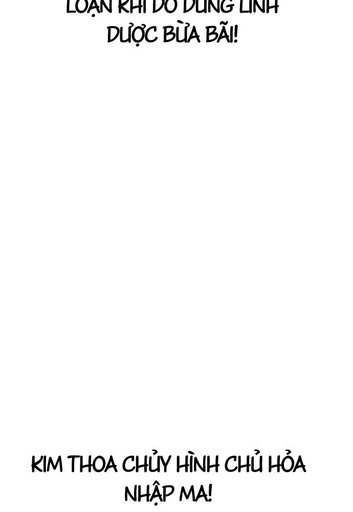 Trọng Sinh Thành Bại Gia Chi Tử Chapter 1 - 192