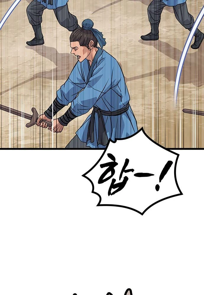 Trọng Sinh Thành Bại Gia Chi Tử Chapter 1 - 195