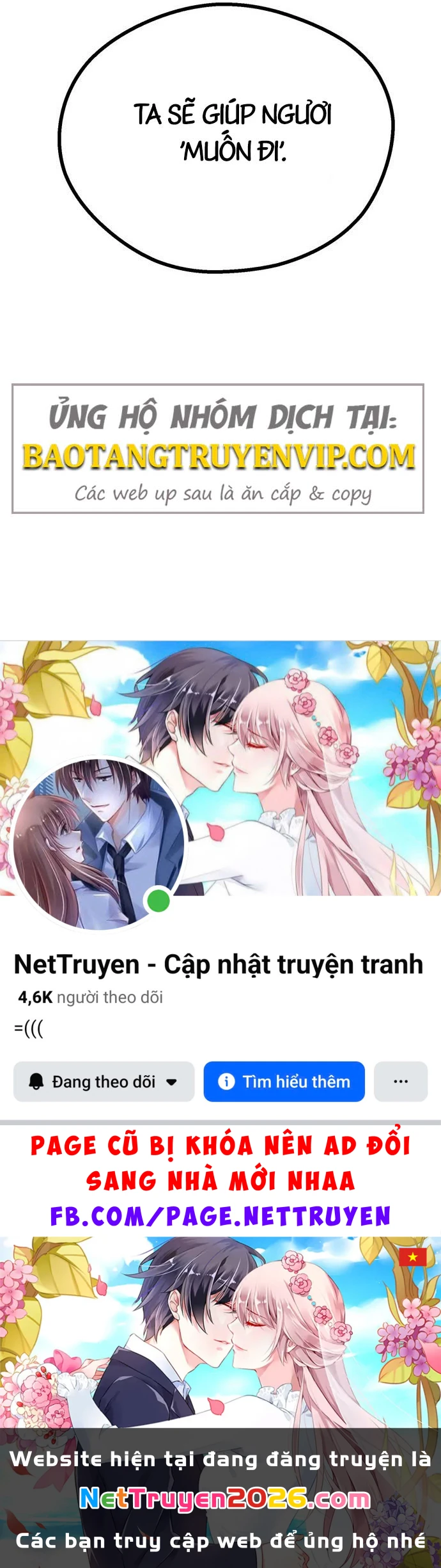 Trọng Sinh Thành Bại Gia Chi Tử Chapter 1 - 224