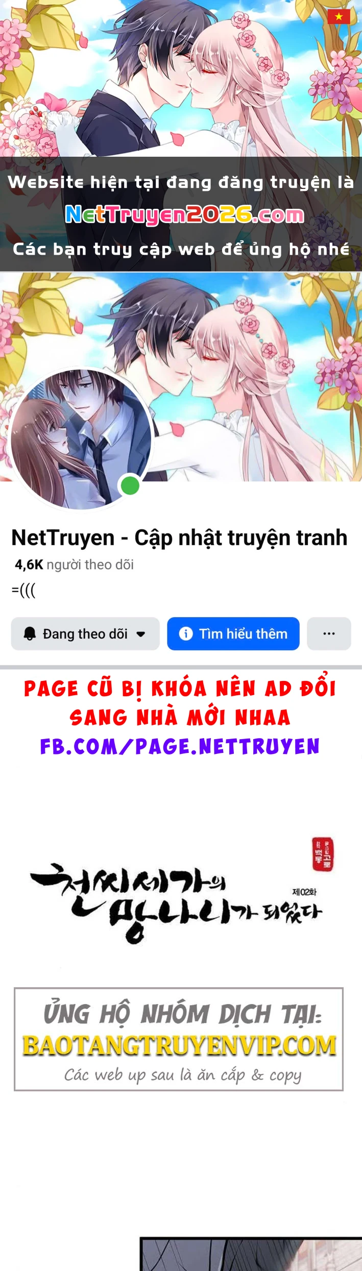 Trọng Sinh Thành Bại Gia Chi Tử Chapter 2 - 1