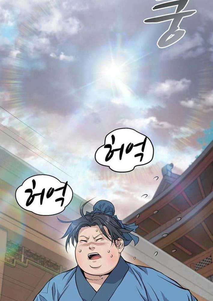 Trọng Sinh Thành Bại Gia Chi Tử Chapter 2 - 3