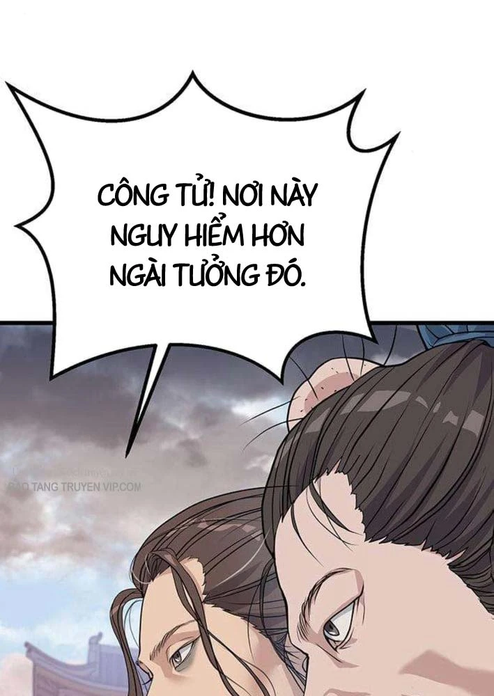 Trọng Sinh Thành Bại Gia Chi Tử Chapter 2 - 31