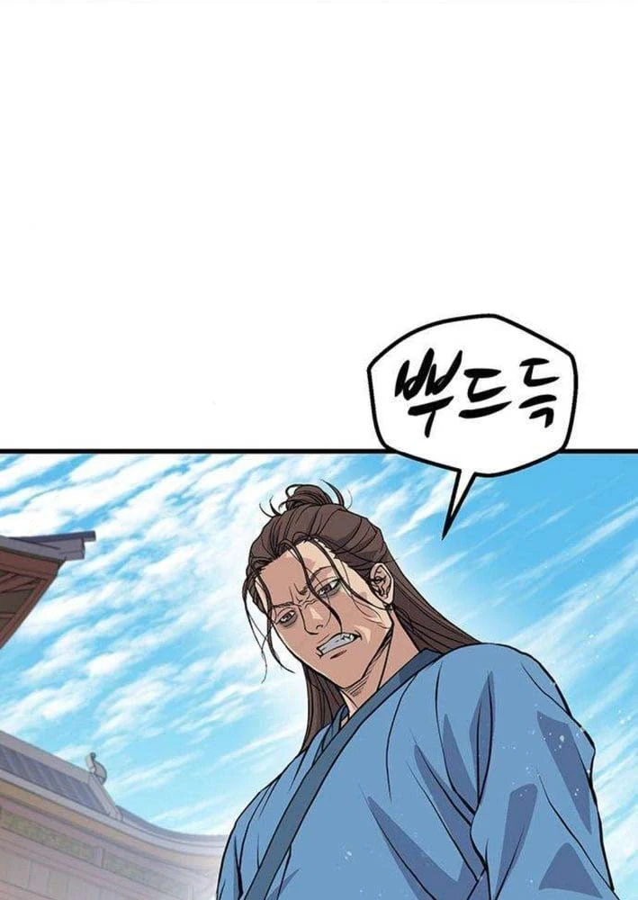 Trọng Sinh Thành Bại Gia Chi Tử Chapter 2 - 45