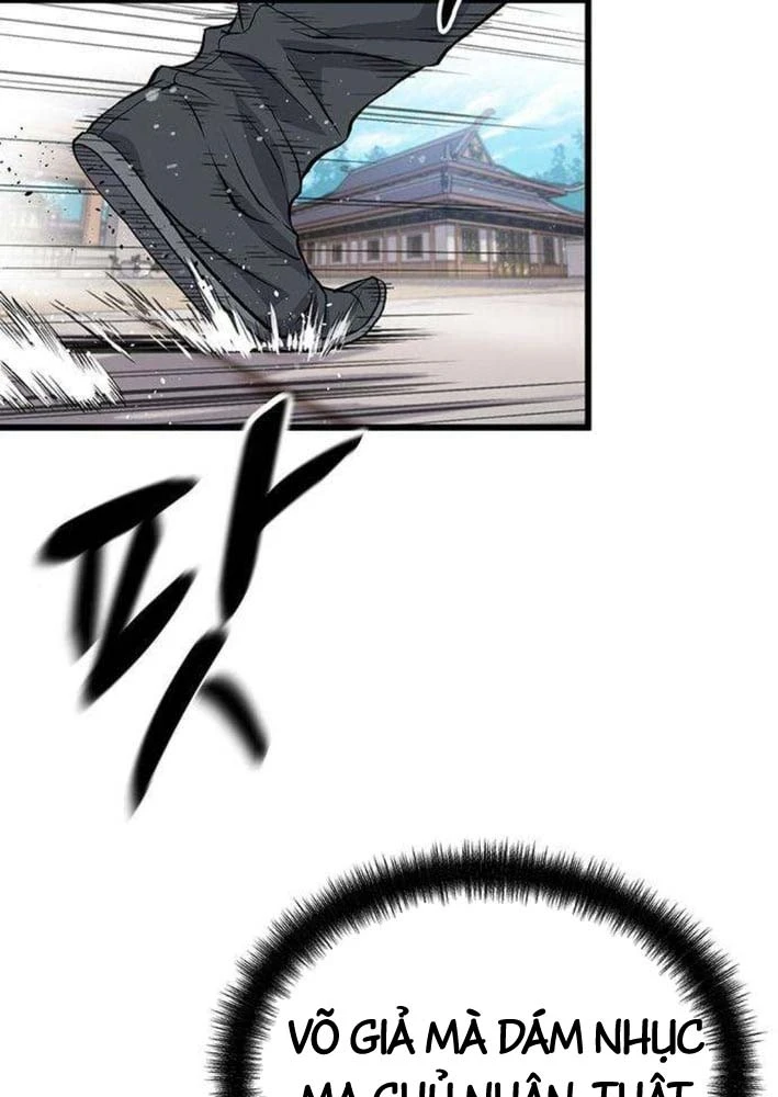 Trọng Sinh Thành Bại Gia Chi Tử Chapter 2 - 48