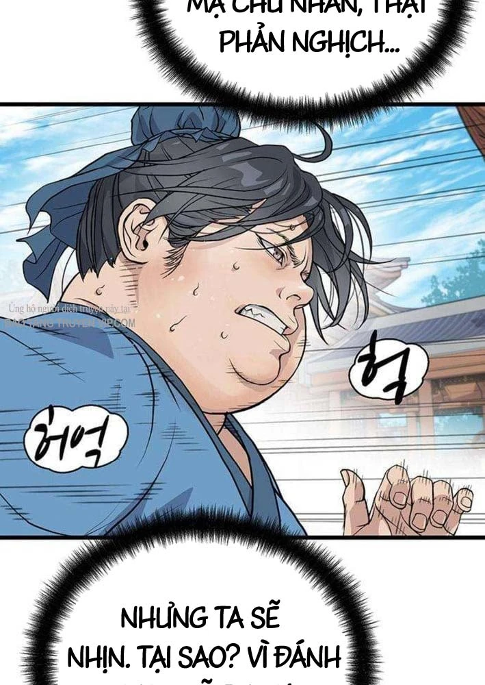 Trọng Sinh Thành Bại Gia Chi Tử Chapter 2 - 49